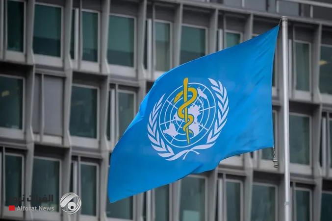 منظمة الصحة العالمية تعلن عن "اتفاق تاريخي"