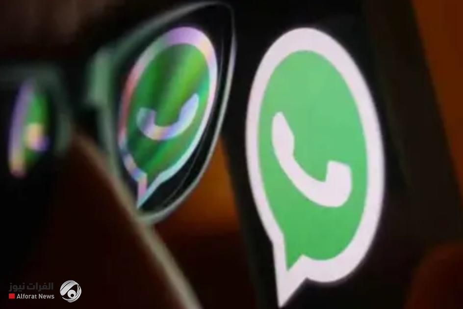 حتى 32 مستخدماً.. واتساب ويب يدعم المكالمات الجماعية قريباً