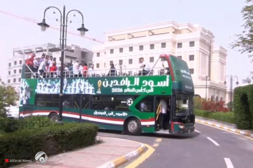 إنطلاق الحافلة المكشوفة الخاصة بنقل لاعبي المنتخب الوطني وسط بغداد