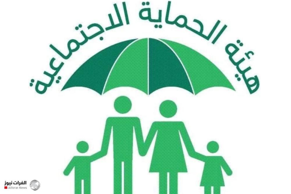 الحماية الاجتماعية تكشف أرقاماً ضخمة للإعانات وتوسع برامج الدعم في العراق