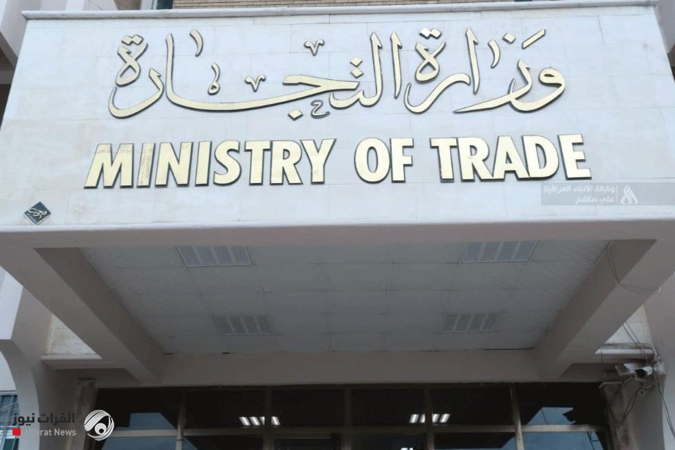 التجارة: إجراءات رقابية مستمرة وضبط مئات المخالفين في الأسواق