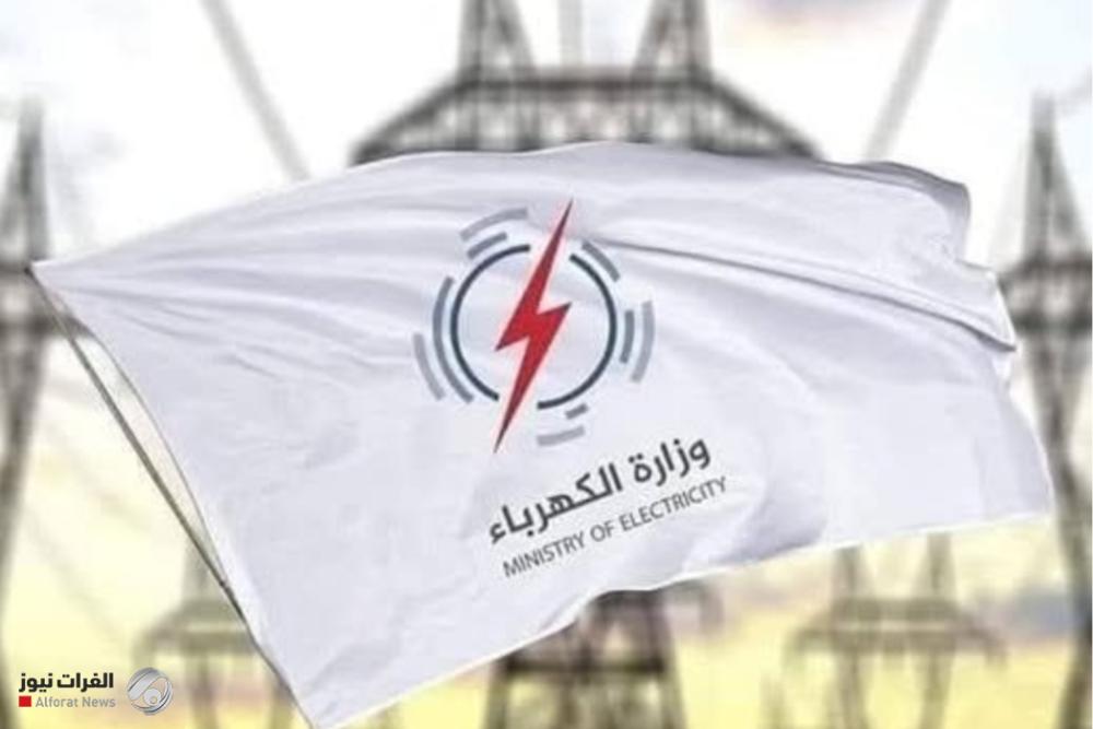 الكهرباء تنفي استحصال مبالغ رسوم إضافية على ورقة الجباية