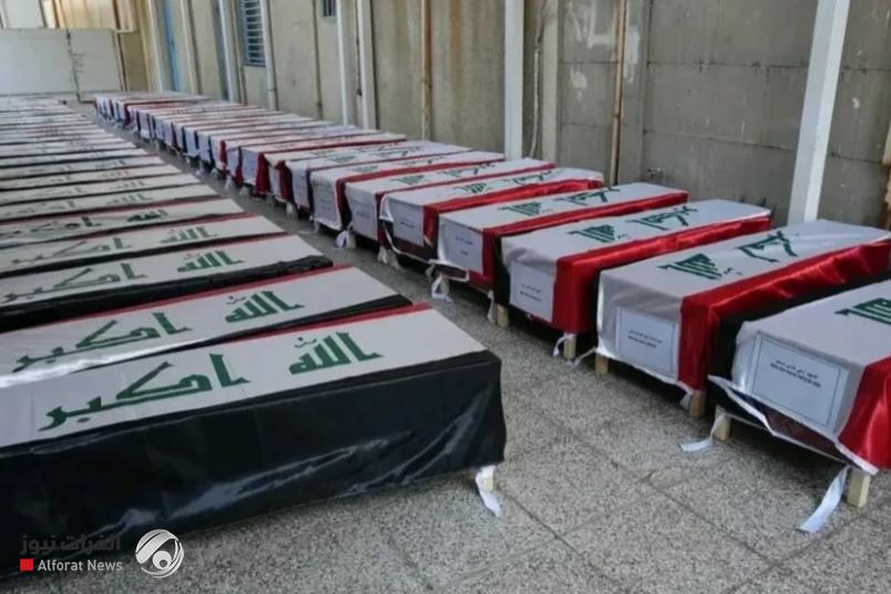 نينوى تصدر 52 وثيقة تحقيق هوية لرفات ضحايا داعش