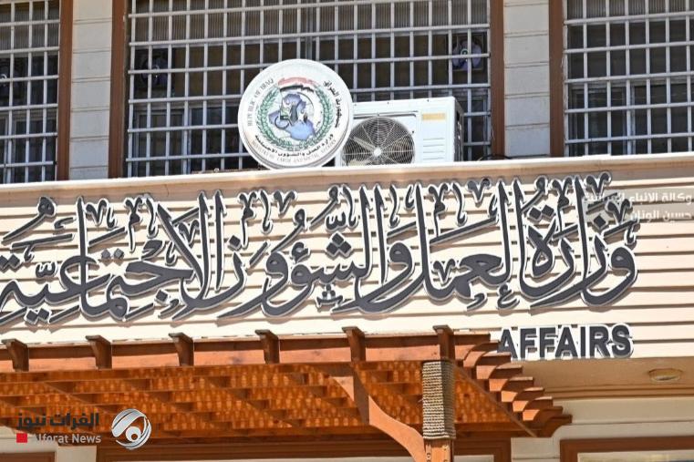 العمل: السلة الغذائية تصل إلى 7 ملايين مستفيد من الحماية الاجتماعية الأحد المقبل