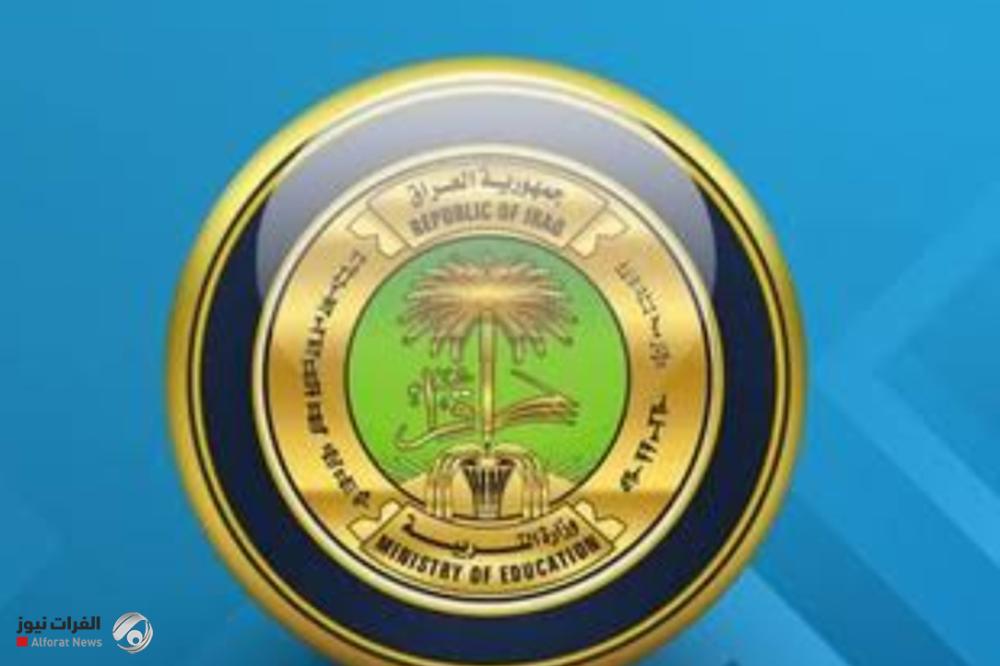 التربية تعلن ضوابط قبول ونقل واستضافة التلاميذ للعام الدراسي 2026–2027