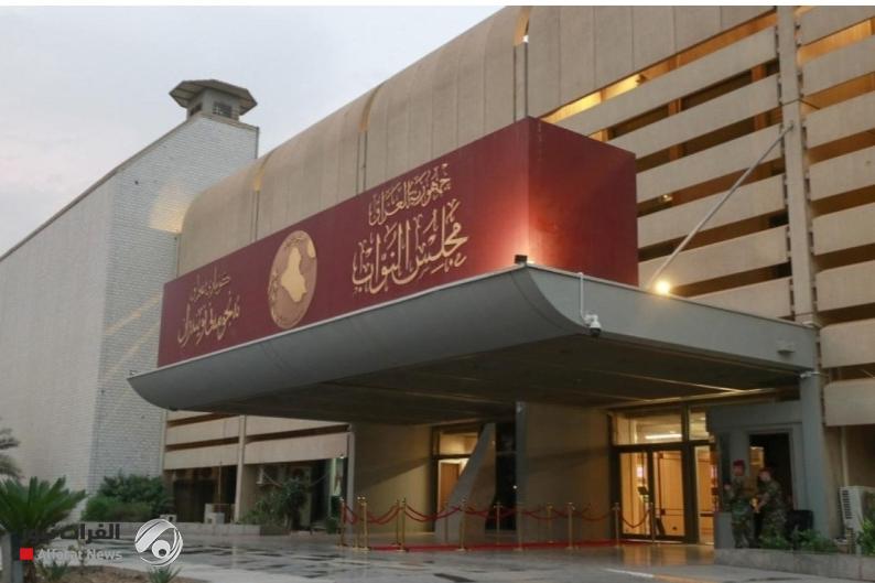 البرلمان ينشر جدول أعمال جلسة يوم الإثنين المقبل