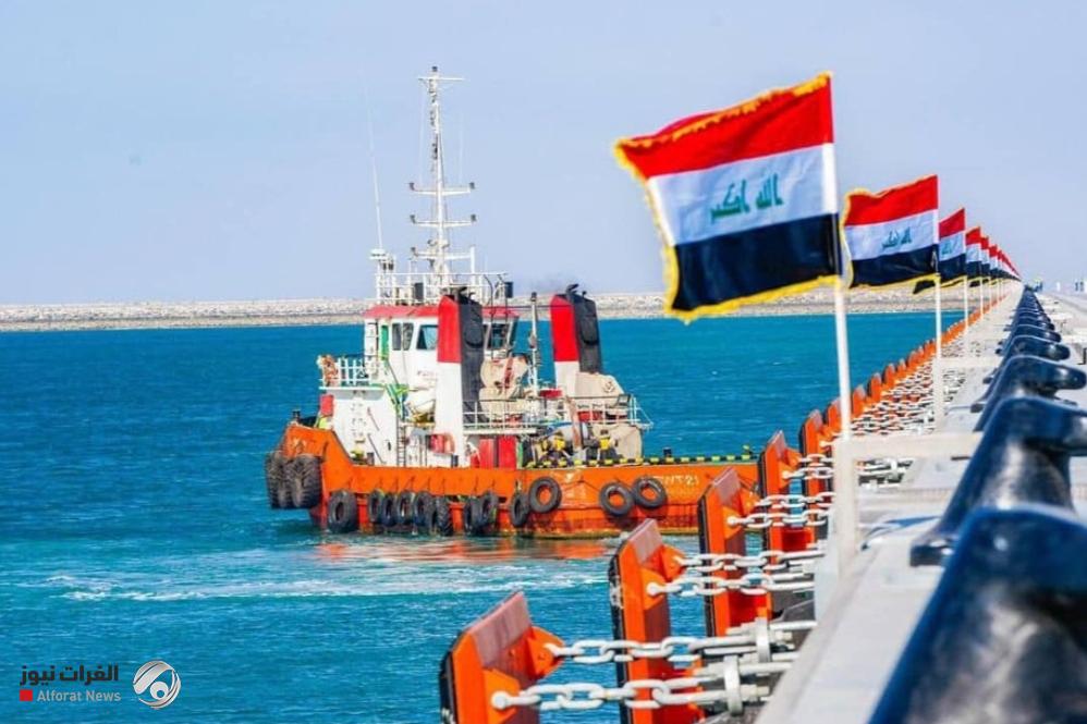 Iraq completes ratification of maritime agreements by depositing load lines internationally