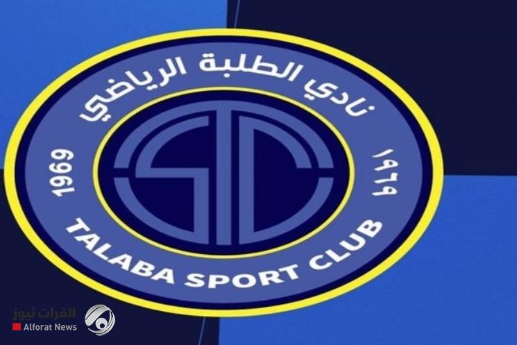 إدارة الطلبة تعبر عن استيائها من الأخطاء التحكيمية في دوري نجوم العراق