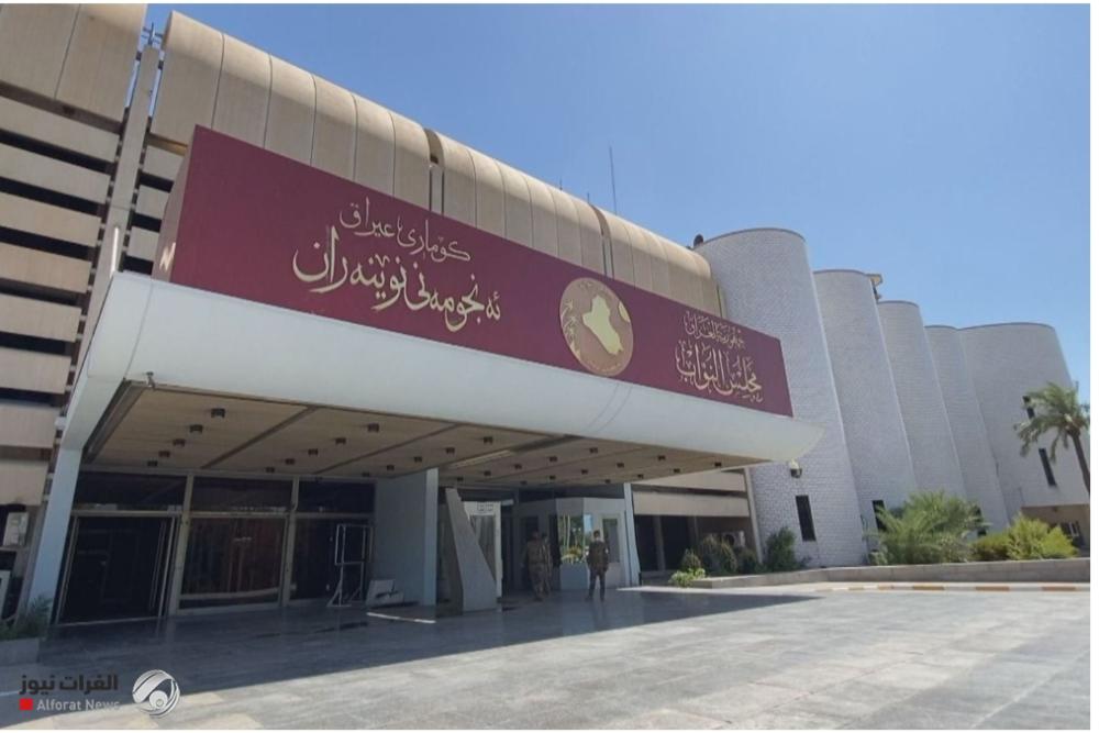 مجلس النواب يباشر القراءة الثانية لقانون هيئة الحشد الشعبي