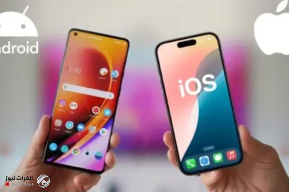 نقسام كبير وتحول جذري.. هذا ما يجري بين أندرويد وiOS