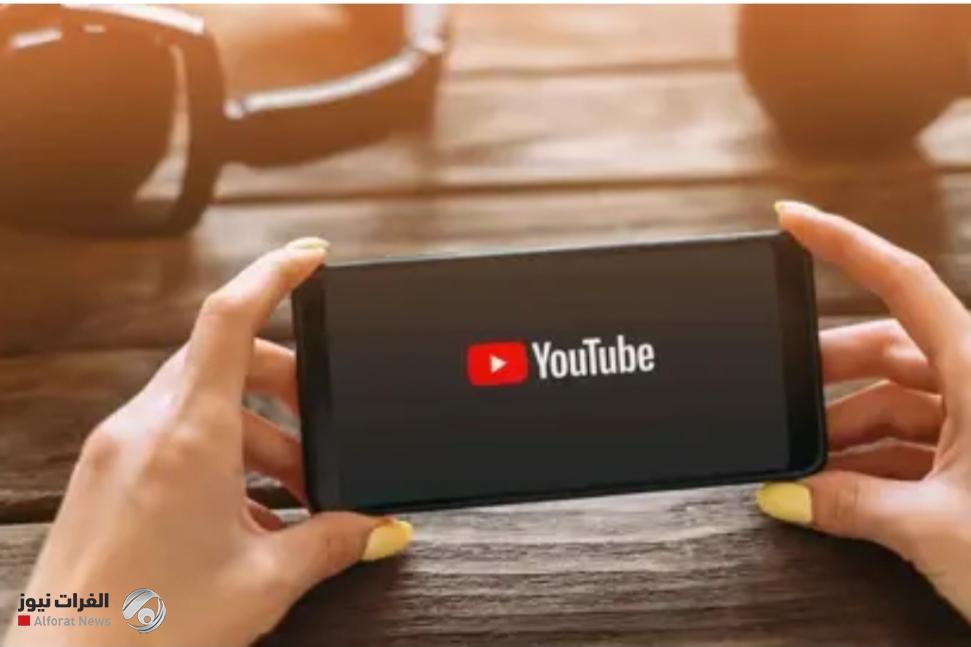 هل تواجه مشكلة في تغيير سرعة مقاطع فيديو يوتيوب؟ إليك الحل