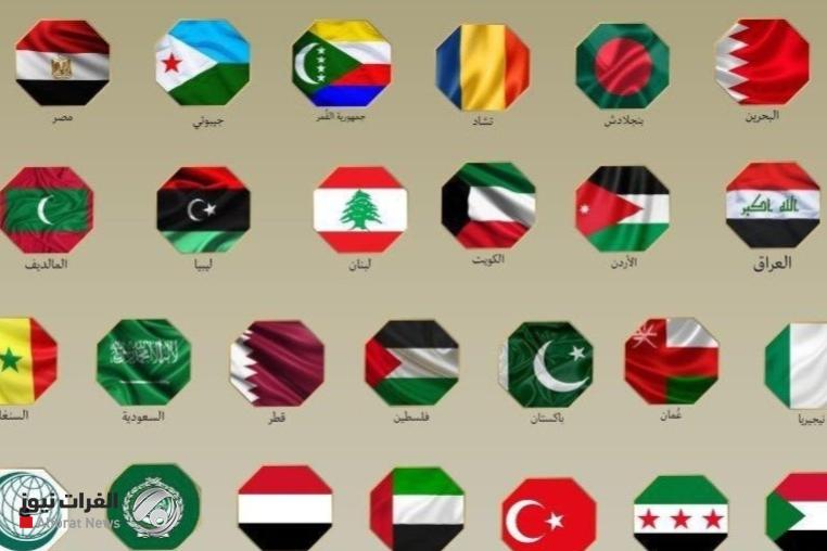 بمبادرة عراقية.. بيان عربي-إسلامي مشترك يدين تصريحات نتنياهو حول إسرائيل الكبرى
