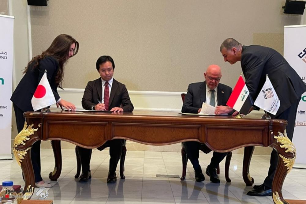 العراق يوقع مذكرة تفاهم مع اليابان لتطوير التعليم ومشاريع التكنولوجيا والفنون
