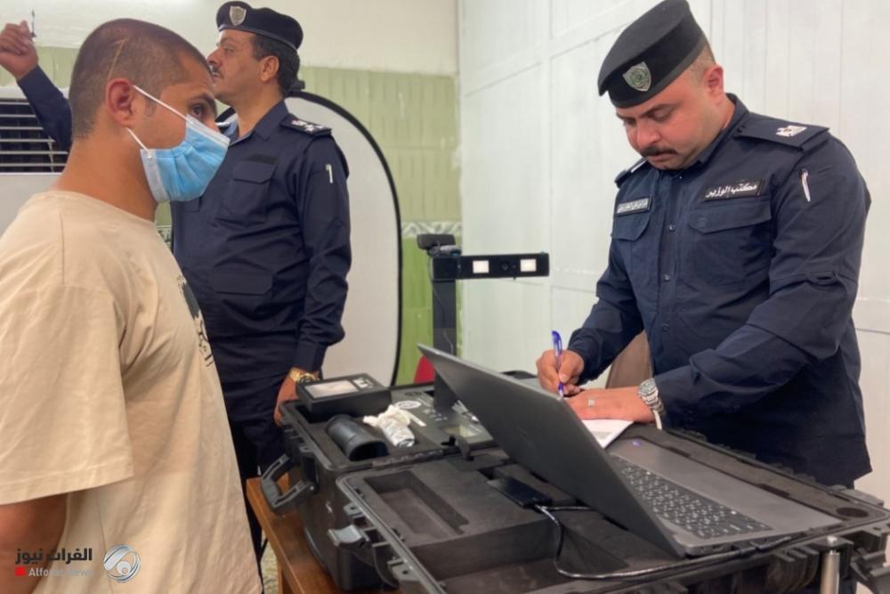 العدل تصدر البطاقات الوطنية للأحداث داخل الإصلاحيات لأول مرة