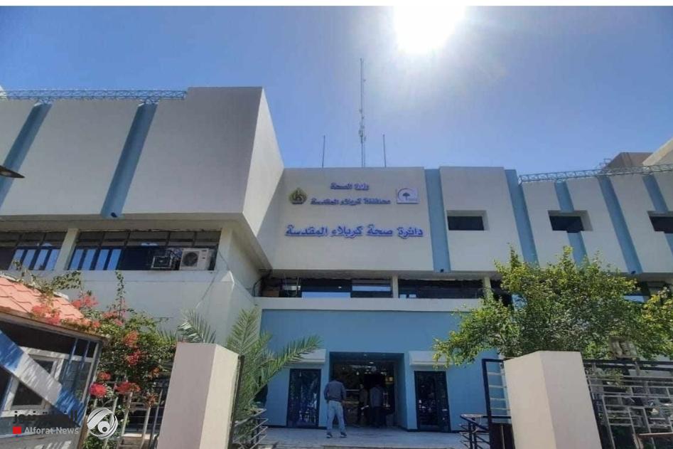 صحة كربلاء المقدسة تؤكد سلامة مياه الإسالة