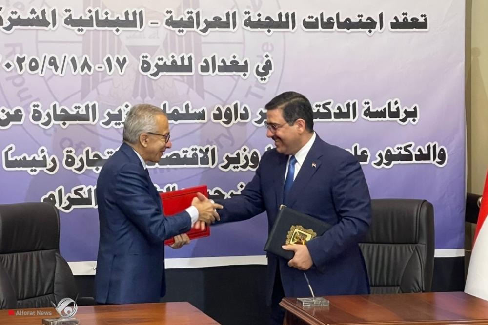 وزير التجارة يوقع 5 مذكرات تفاهم مع نظيره اللبناني