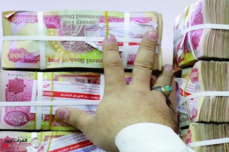 خبير: الوضع المالي في العراق نحو تأزم خطير و منعطف حرج