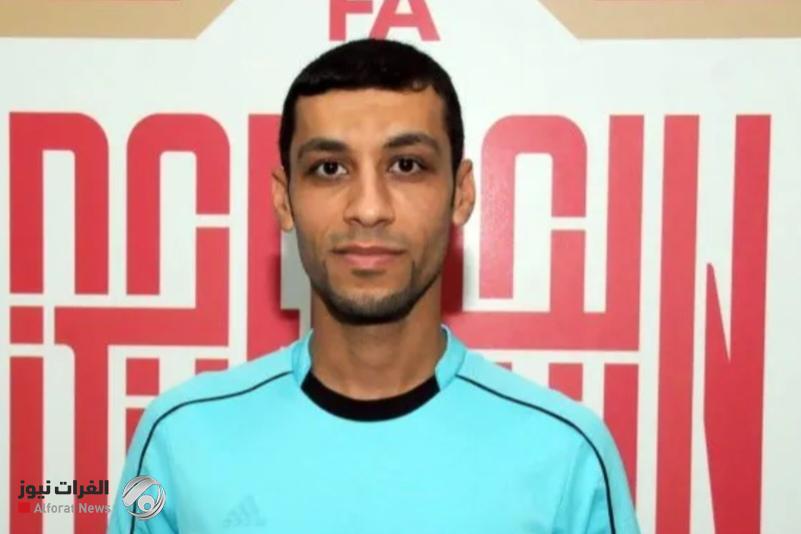 اتحاد الكرة الخليجي يختار حكماً بحرينياً لنهائي كأس الخليج تحت 23 عاماً