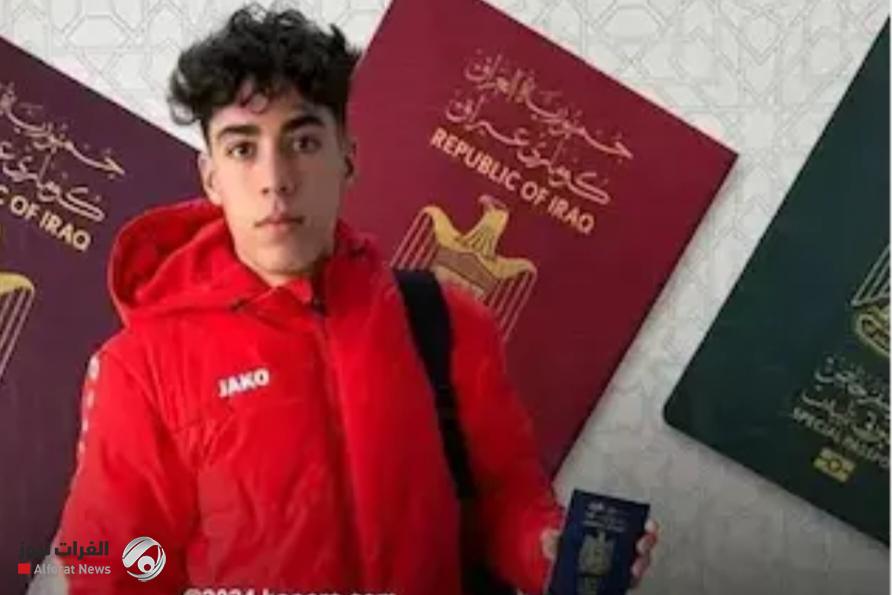الاتحاد العراقي يُنجز ملف أريز خوشناو لتمثيل منتخب الشباب