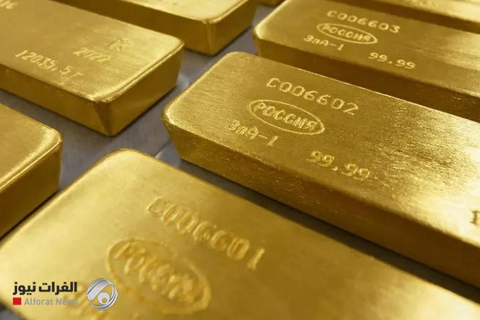 عالمياً.. ارتفاع أسعار الذهب بعد تقدم في محادثات سويسرا