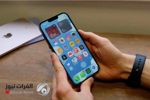 خاصية خفية في آيفون