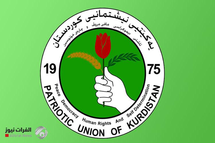 Patriotic Kurdistan: Our members of the Finance Committee voted on the region's paragraph in the budget