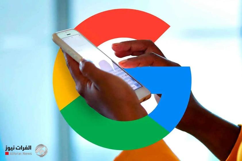 إعداد خفي في {غوغل} يحمي خصوصيتك