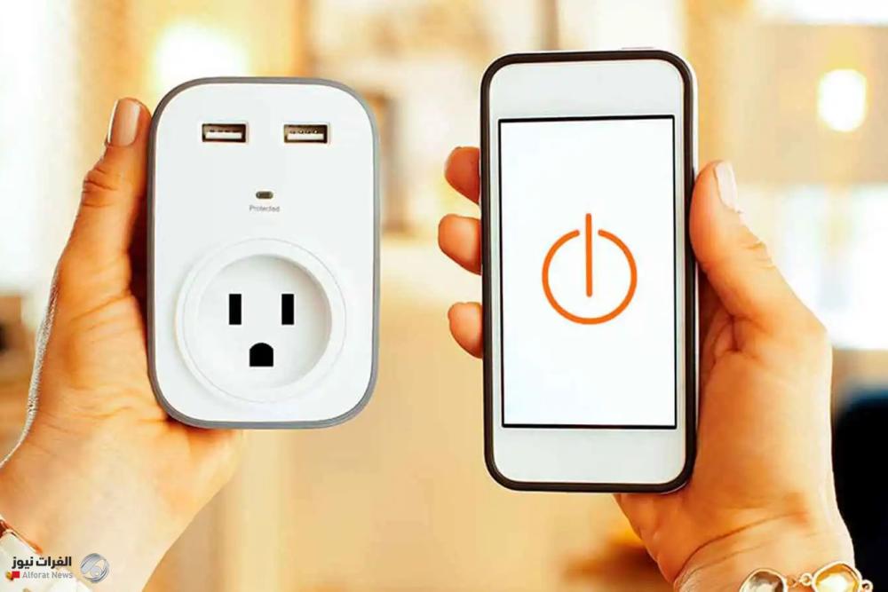 ثلاثة أجهزة يُمنع توصيلها بمقابس الكهرباء الذكية.. ما هي؟