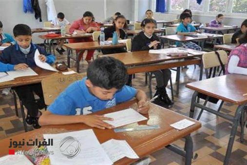 تربية واسط تنشر نتائج السادس الابتدائي للدور الثاني