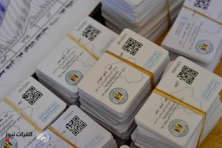 التجارة تطلق عمليات الاضافة والحجب والشطب في البطاقة التموينية الالكترونية
