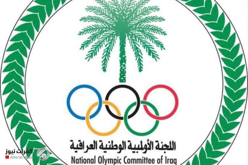 الاولمبية العراقية تشكو الى الفيفا عن "ممارسات مشينة"