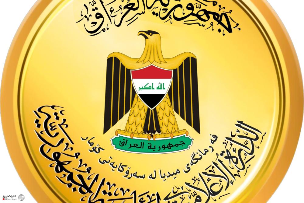 رئاسة الجمهورية ترد على انباء إصدار عفو خاص عن مواطن عربي