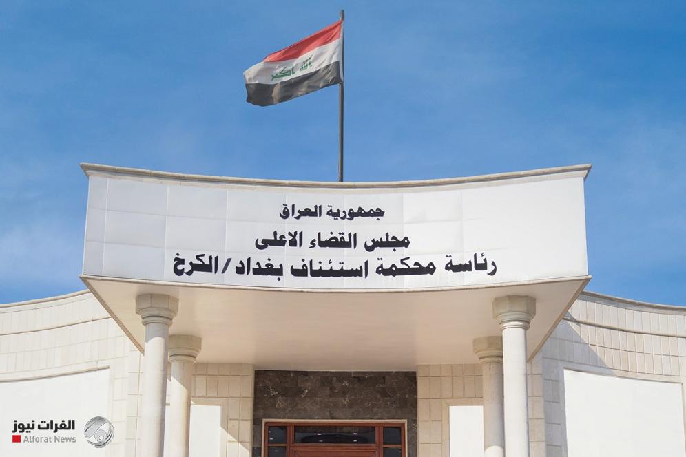 جنايات الكرخ : الحبس البسيط بحق 13 مدانا لقيامهم بالترويج لأفكار حزب البعث المحظور