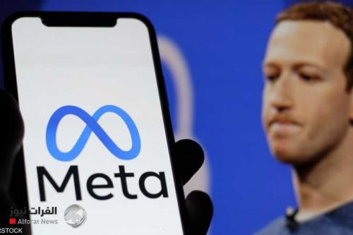 ميتا ستستغني عن 5% من موظفيها هذا العام
