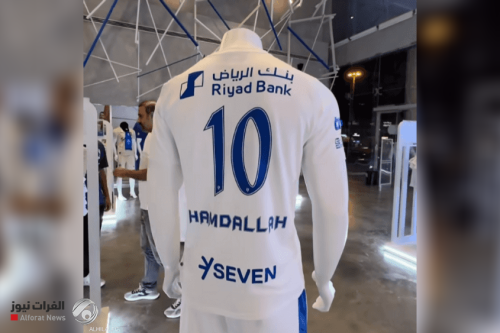 القميص 10 مع الهلال.. حمد الله ينضم إلى قائمة الأساطير