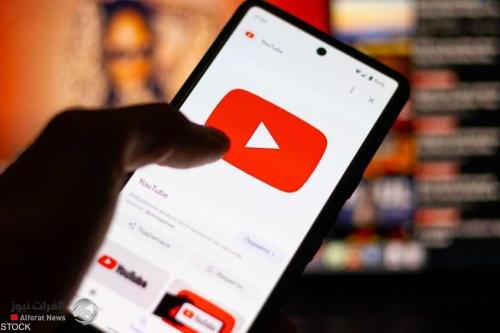 أستراليا تعتزم حظر استخدام "يوتيوب" لهذه الفئة العمرية