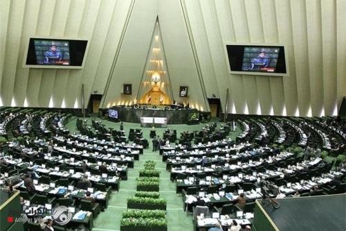 البرلمان الإيراني يصادق على مشروع قانون تعليق التعاون مع الوكالة الدولية للطاقة الذرية
