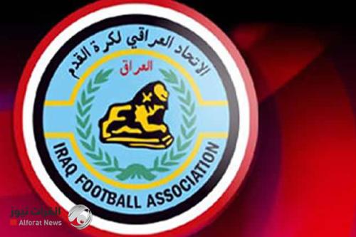 اتحاد الكرة ينفي شائعة تواجد 40 شخصًا من الهيئة في كأس الخليج