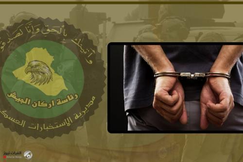 الاستخبارات العسكرية تنفذ حملة اعتقالات في خمس محافظات