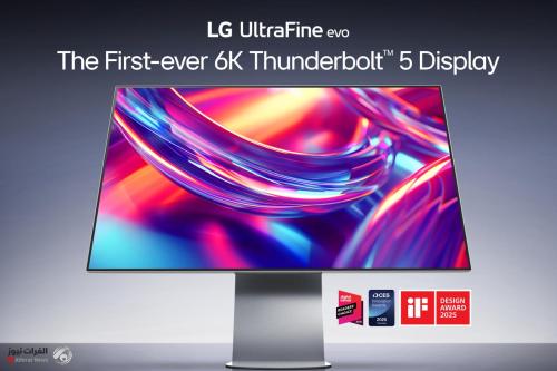 إل جي تكشف أول شاشة 6K عالمياً بتقنية Thunderbolt™ 5