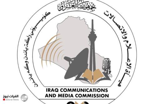 هيئة الإعلام: تحذير وقرار إيقاف برنامج في قناة UTV الفضائية