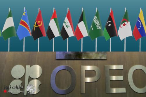 أوبك تبقي توقعات نمو الطلب على النفط عند 1.3 مليون برميل يومياً في 2025