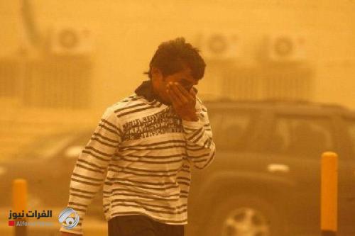 الأنواء الجوية: موجة غبار تغطي بغداد والوسط وضباب يحد من الرؤية فجر الأحد