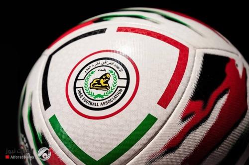 اتحاد الكرة يتوعد بعقوبات صارمة بعد أحداث مؤسفة في دوري نجوم العراق