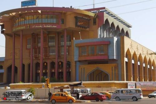 محافظة بغداد تعلن موعد إطلاق استمارة التقديم على التعيينات بصفة عقود