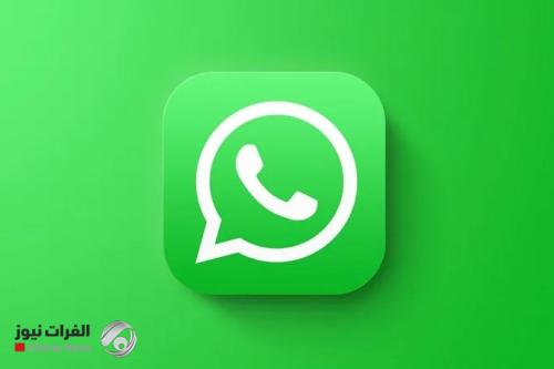 تحديث واتساب الجديد يضيف ميزة مهمة للحالات