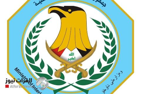 وزارة الداخلية: توقيف منتسب اعتدى على مواطن من ذوي الاحتياجات الخاصة