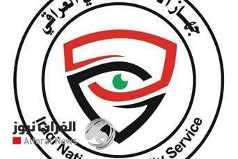 جهاز الأمن الوطني يحذر: الشائعات والمحتوى التضليلي تحت المتابعة والمساءلة القانونية