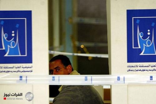 إحصائيات انتخابات مجلس النواب 2025