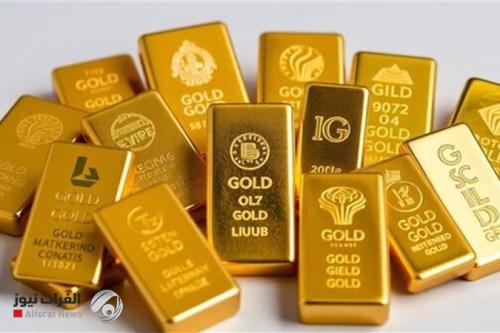العراق يرفع احتياطاته من الذهب ويتقدم للمرتبة 28 عالمياً